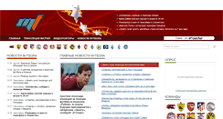 Desktop Screenshot of massfootball.com