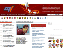 Tablet Screenshot of massfootball.com